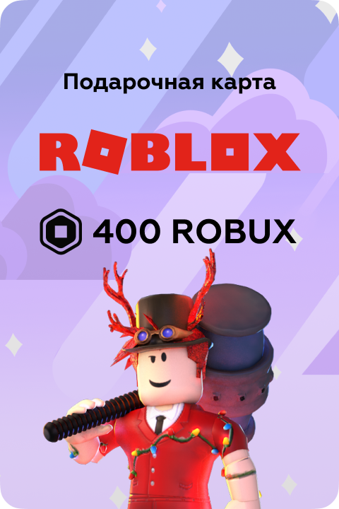 КупитьигровуювалютуRoblox400RobuxВесьмир